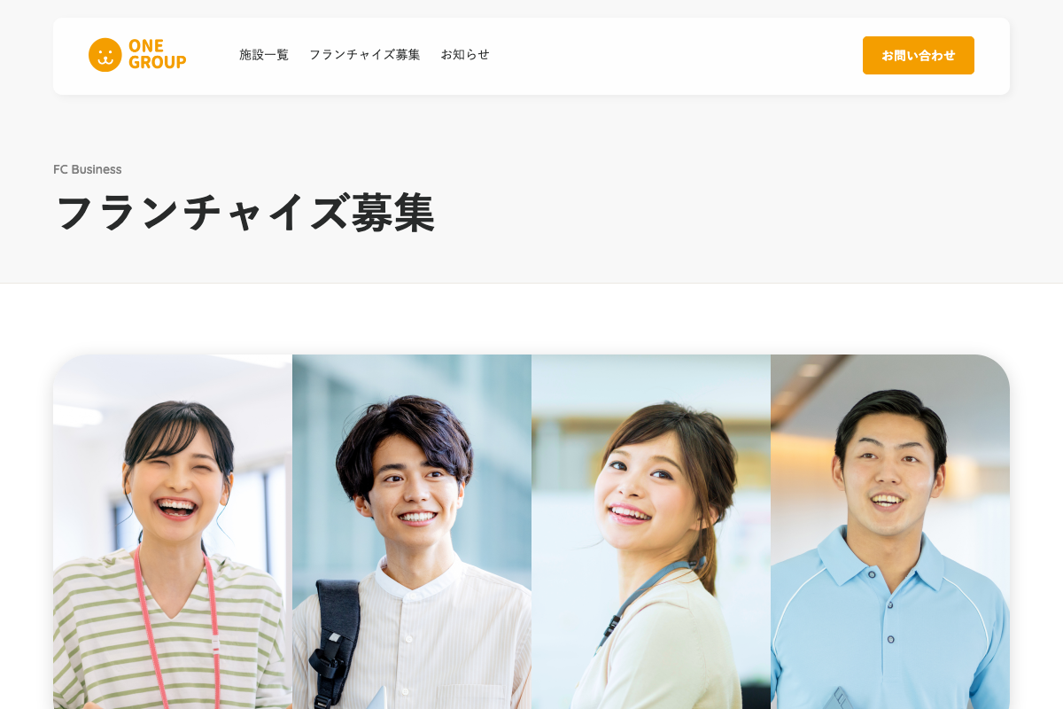 ONE GROUP