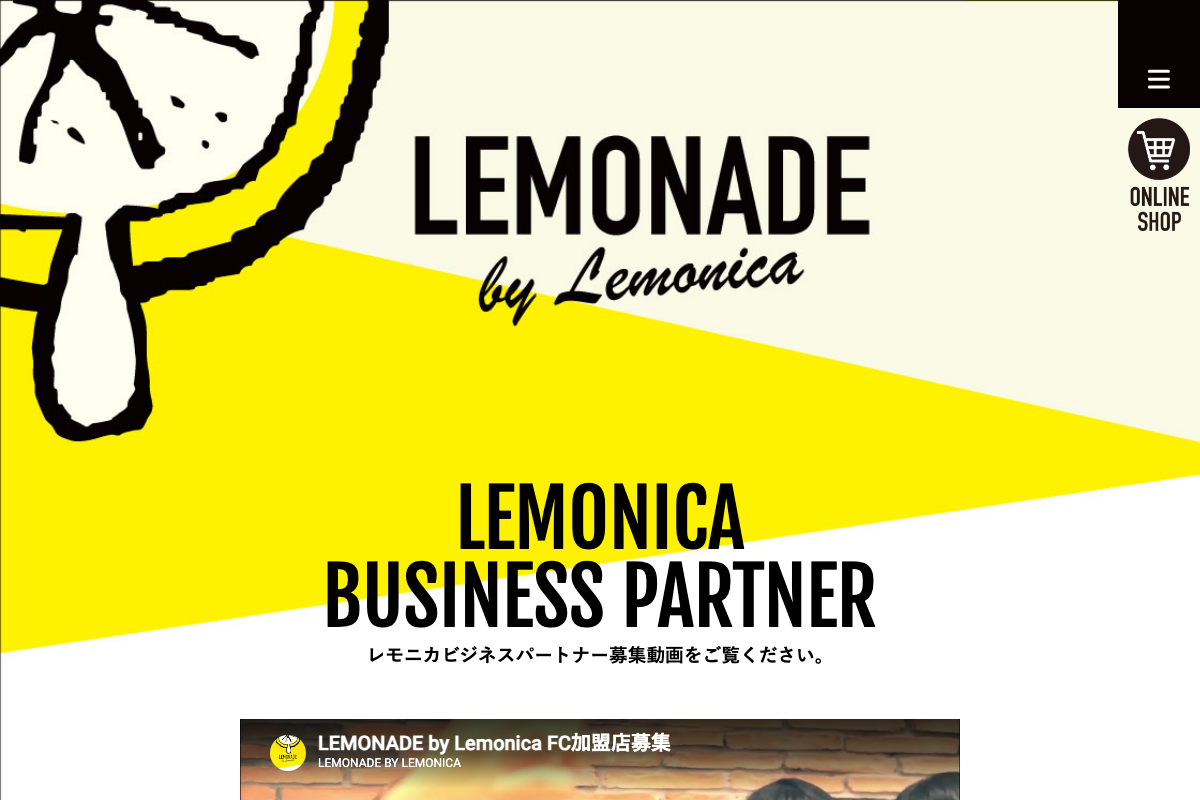 LEMONADE by lemonica