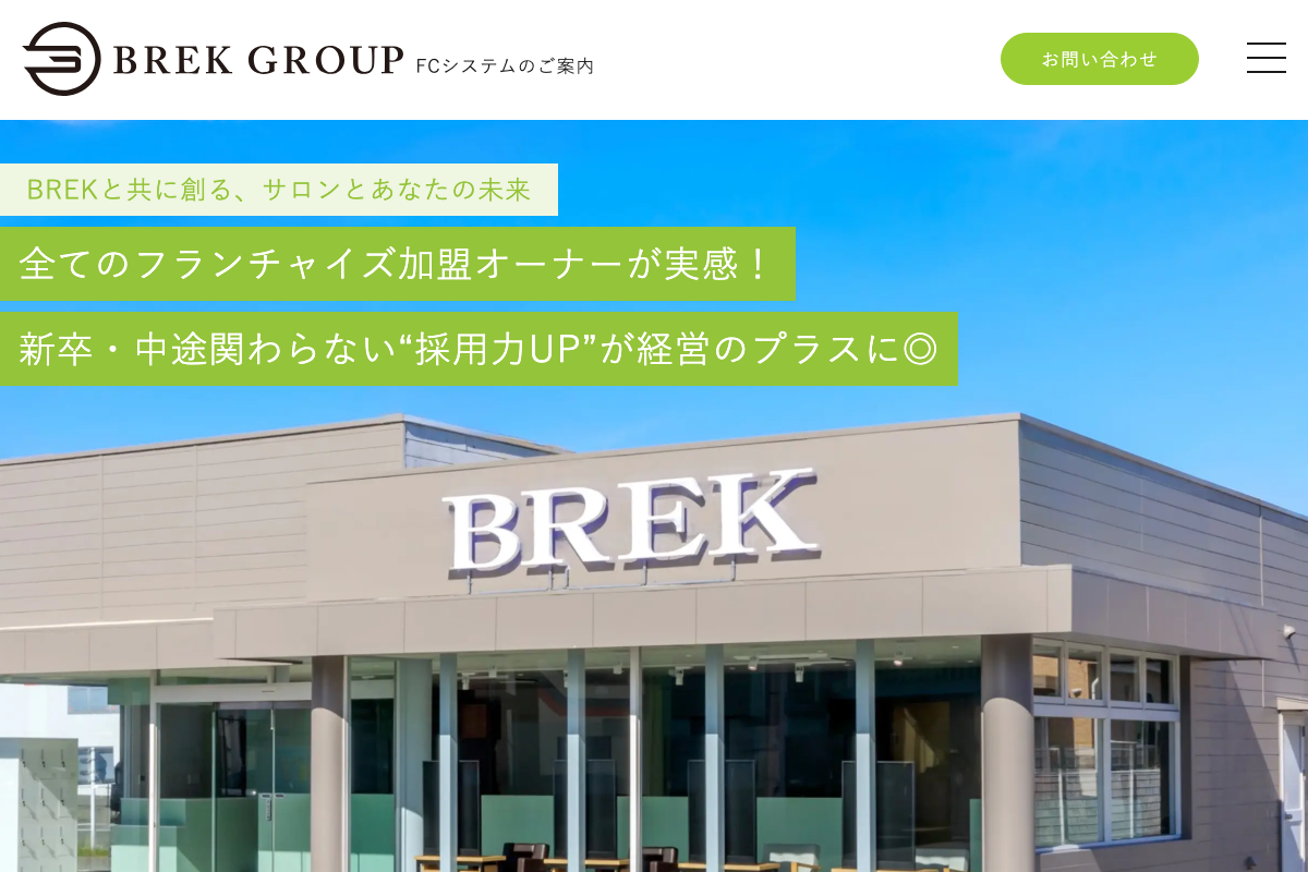 BREK GROUP