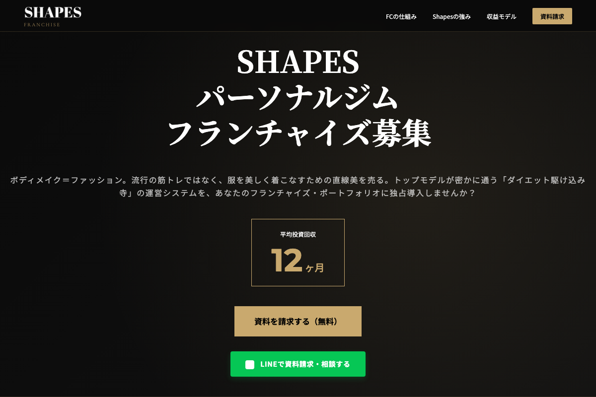 SHAPES