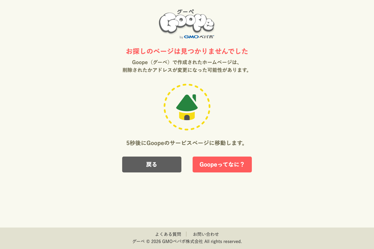アサイー専門店BON bowls