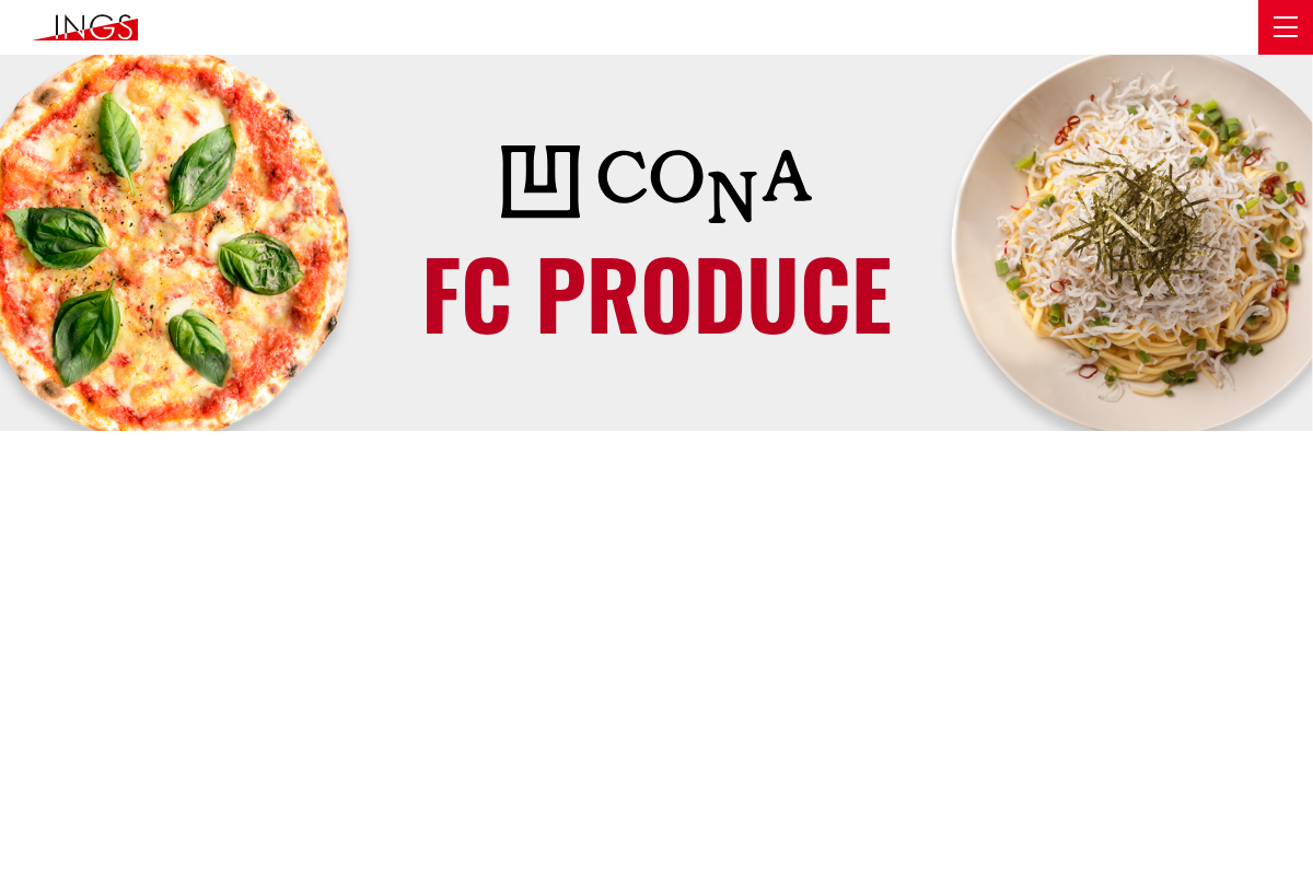 イタリアン&ワインバー CONA