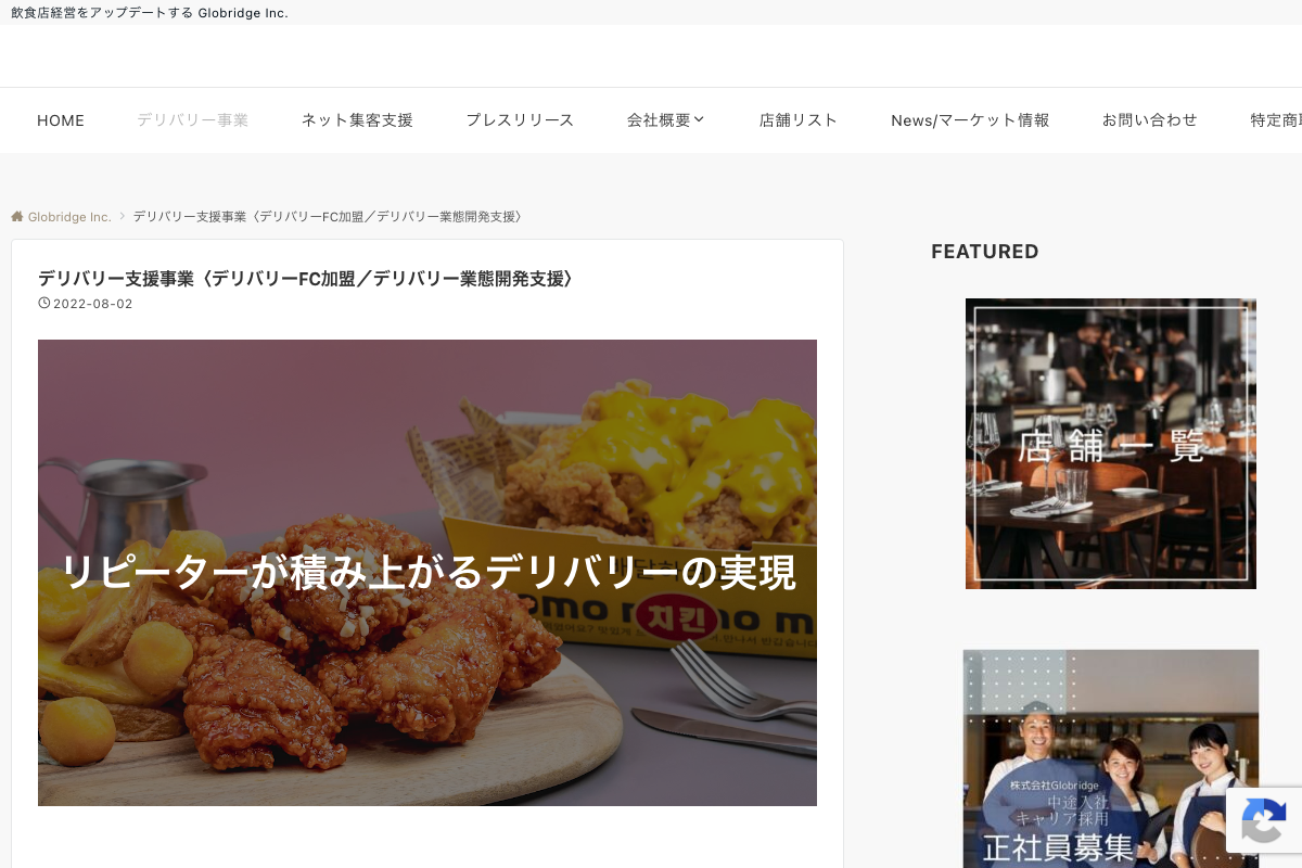 ご近所キッチン
