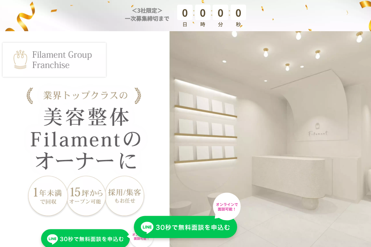 Filament Group