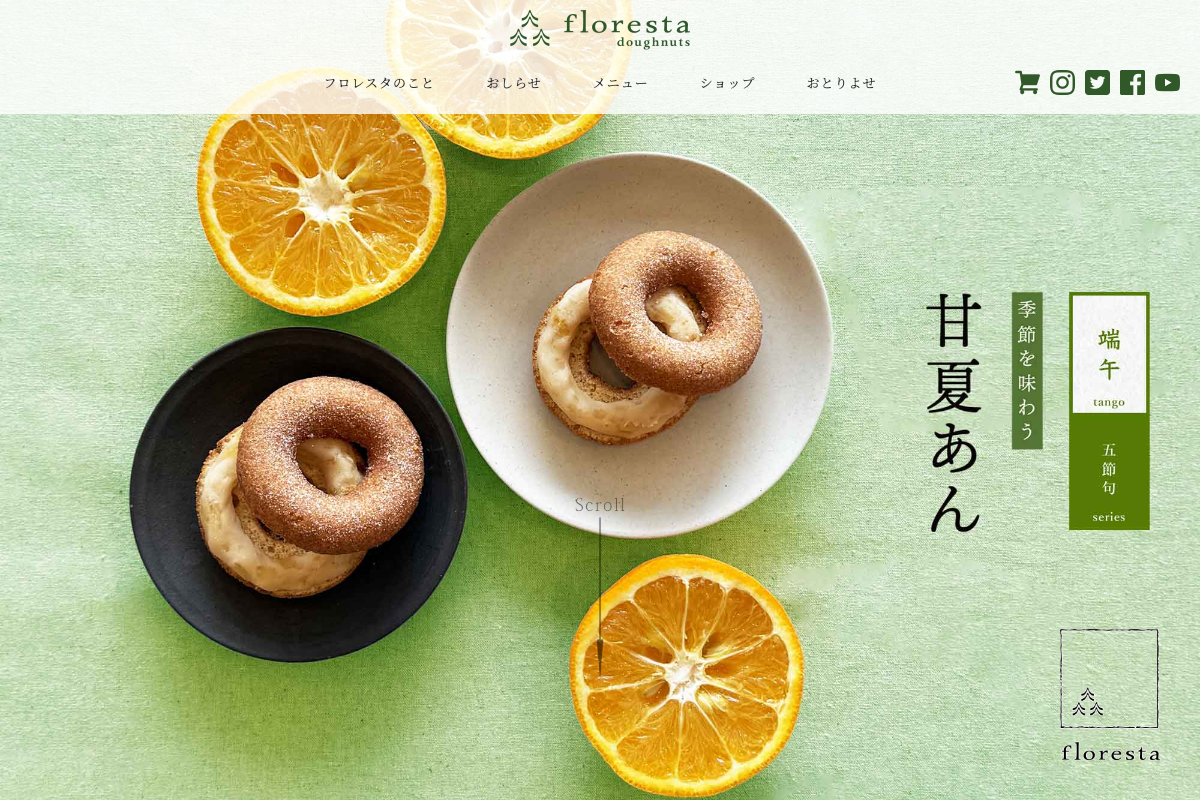 floresta nature doughnuts（フロレスタ ネイチャードーナツ）