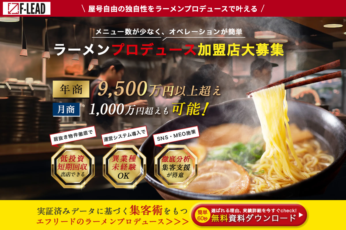 エフリード