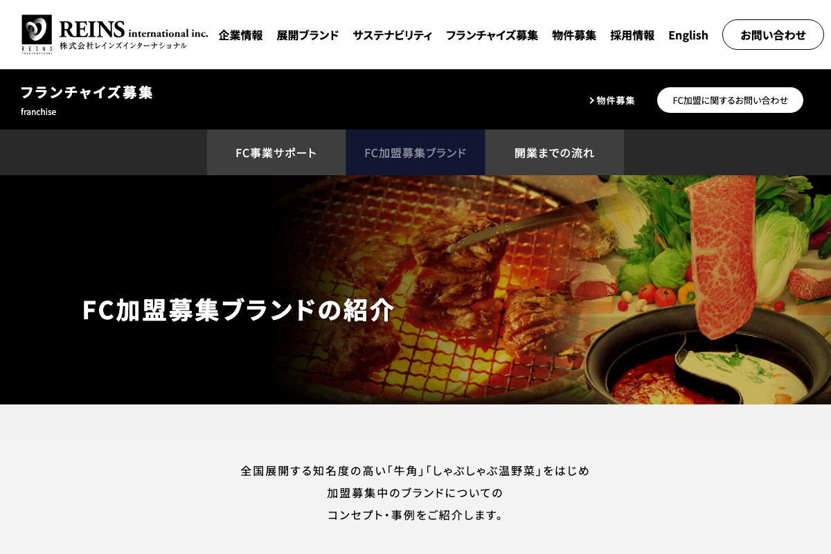 牛角