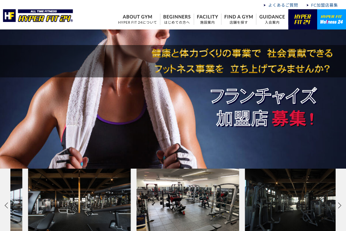 HYPER FIT24