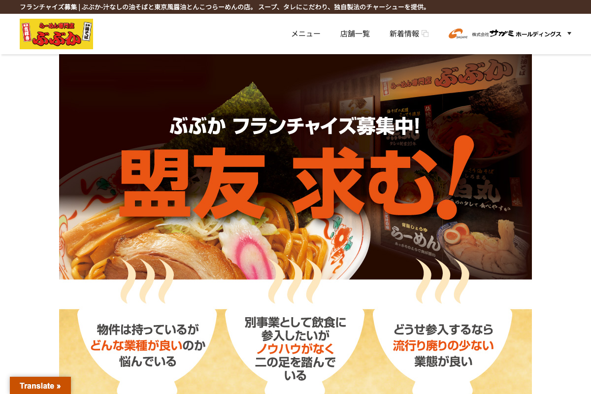 ぶぶか
