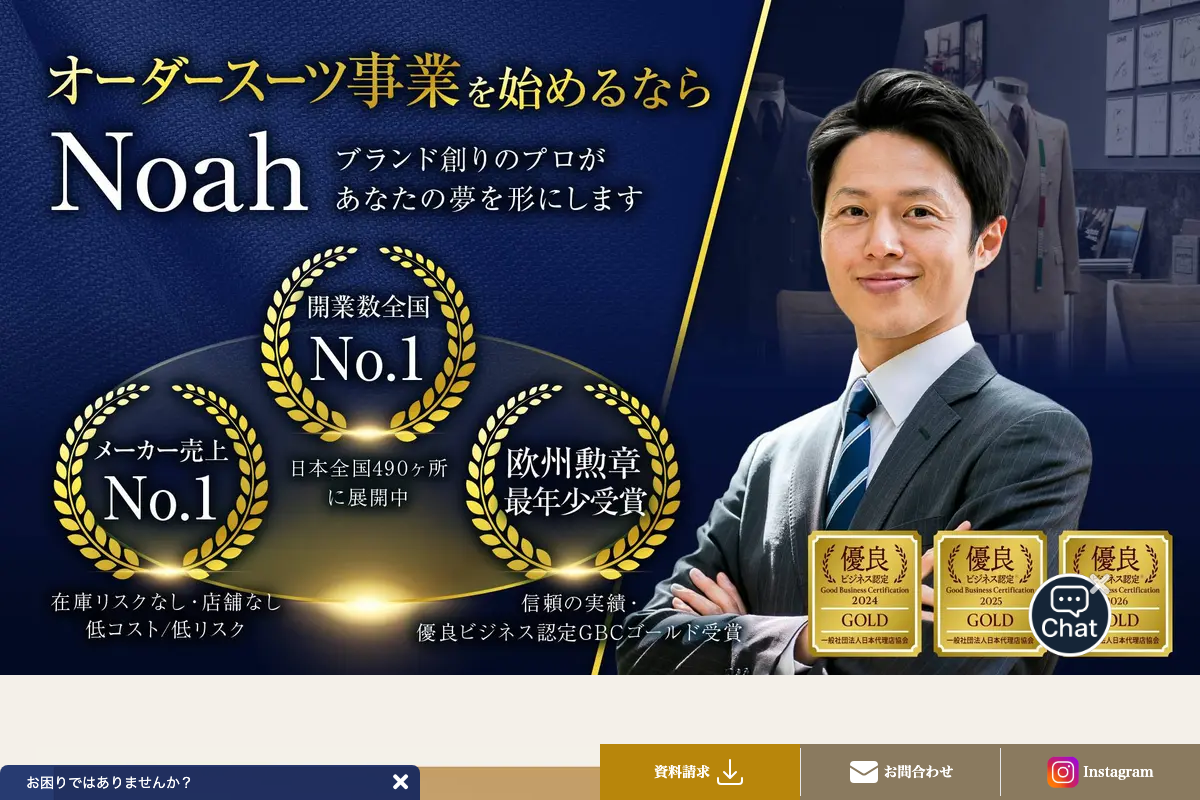Noah