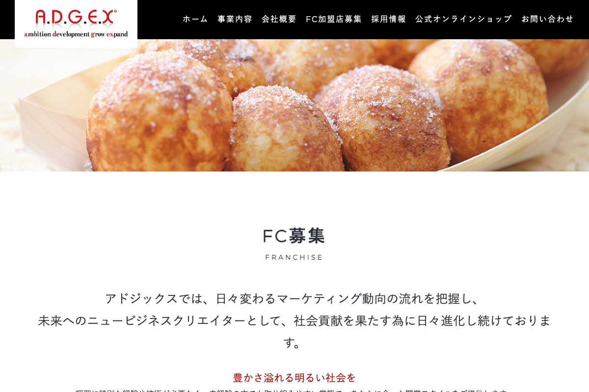 たこ焼 元祖どないや