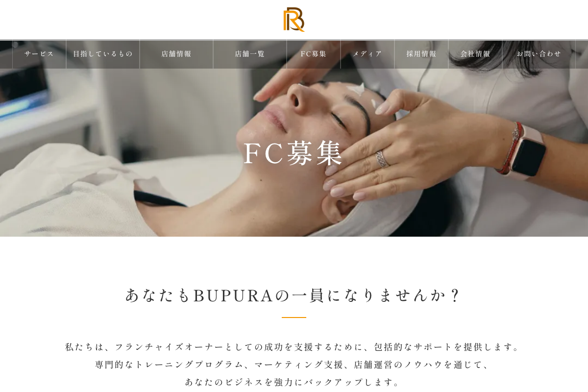 小顔専門店BUPURA【ブプラ】