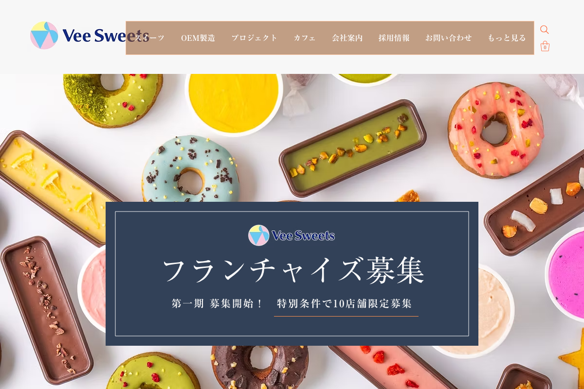 Vee Sweets