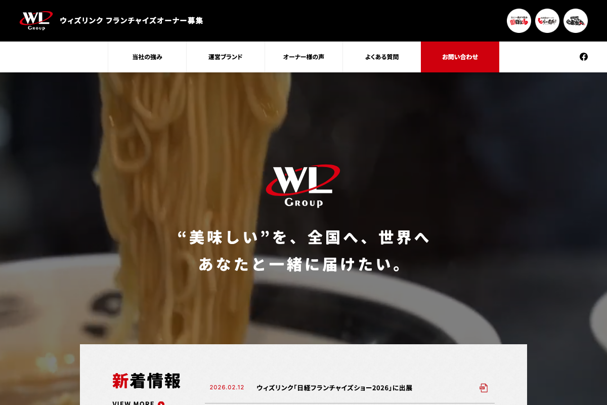 ばり嗎(ばりうま)