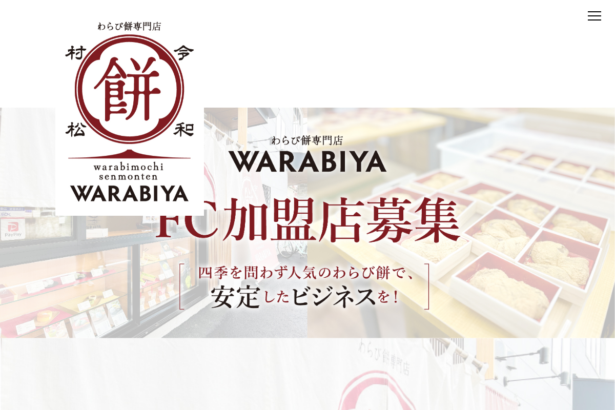 WARABIYA