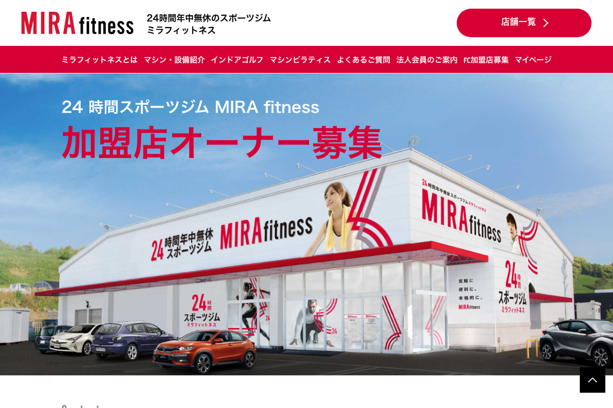 MIRA fitness