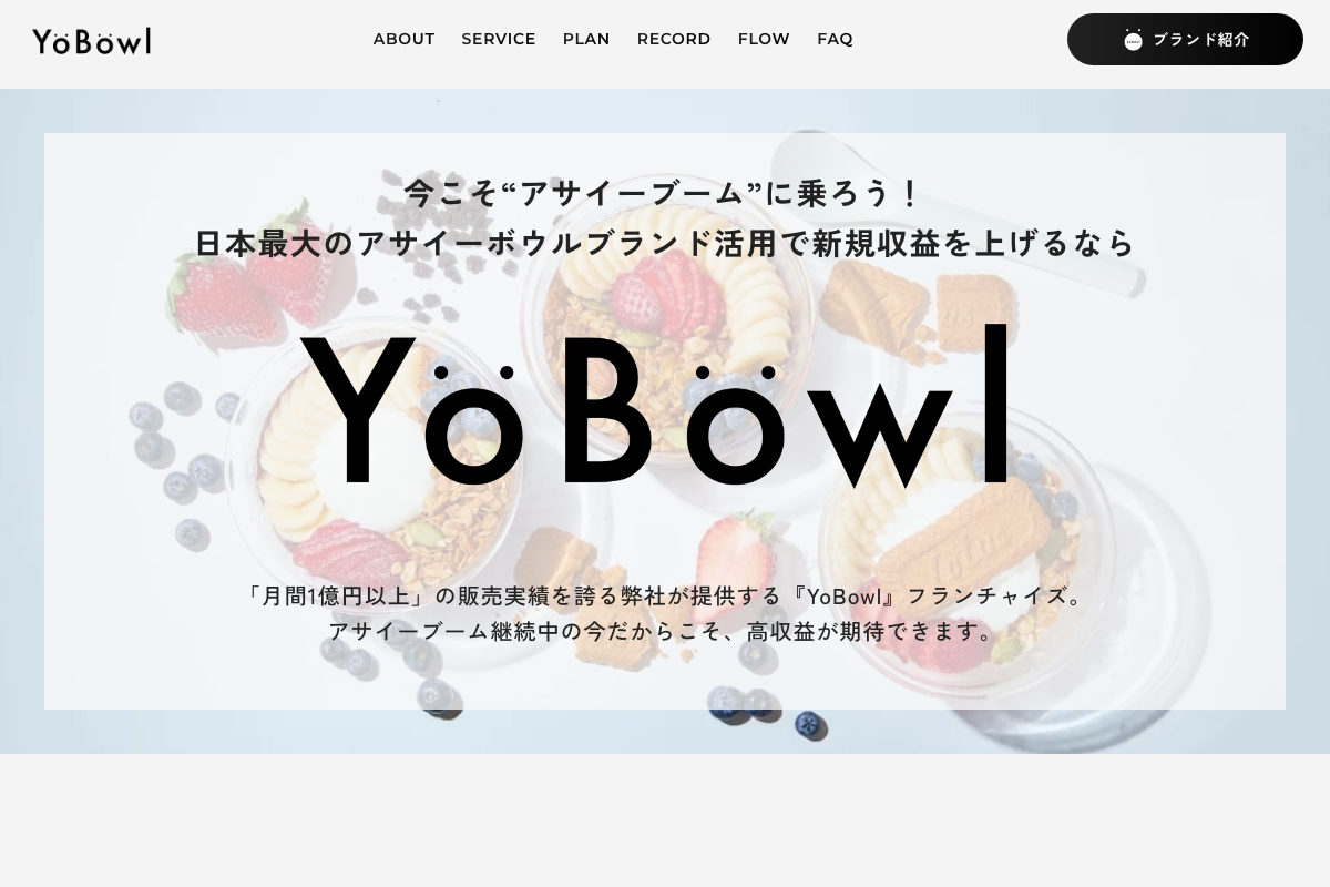 YoBowl