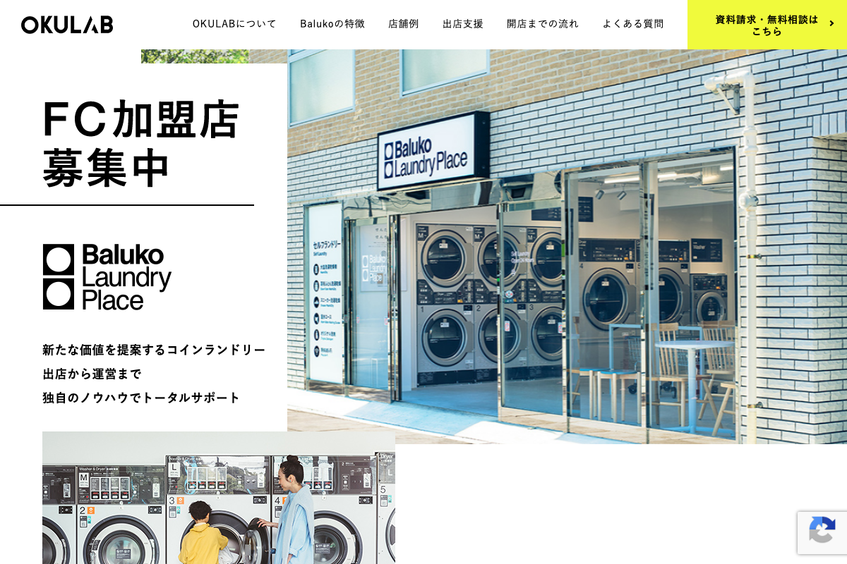 Baluko Laundry Place
