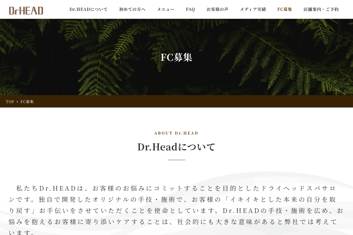 Dr.HEAD