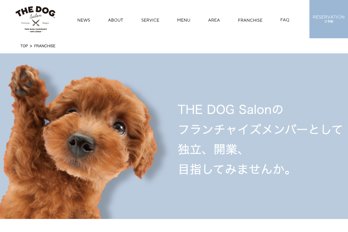 THE DOG Salon Trimming Wagon