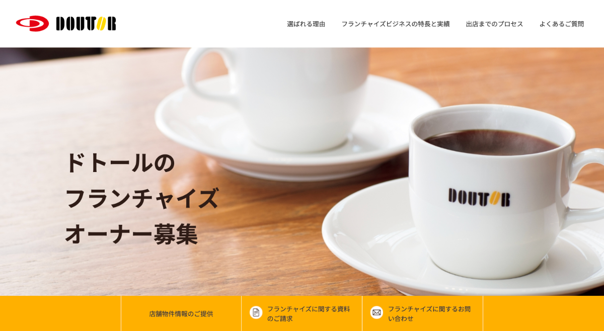 ドトール