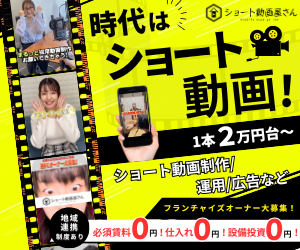 ピックアップ3